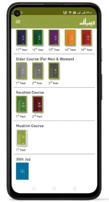 Deeniyat Syllabus android App screenshot 10
